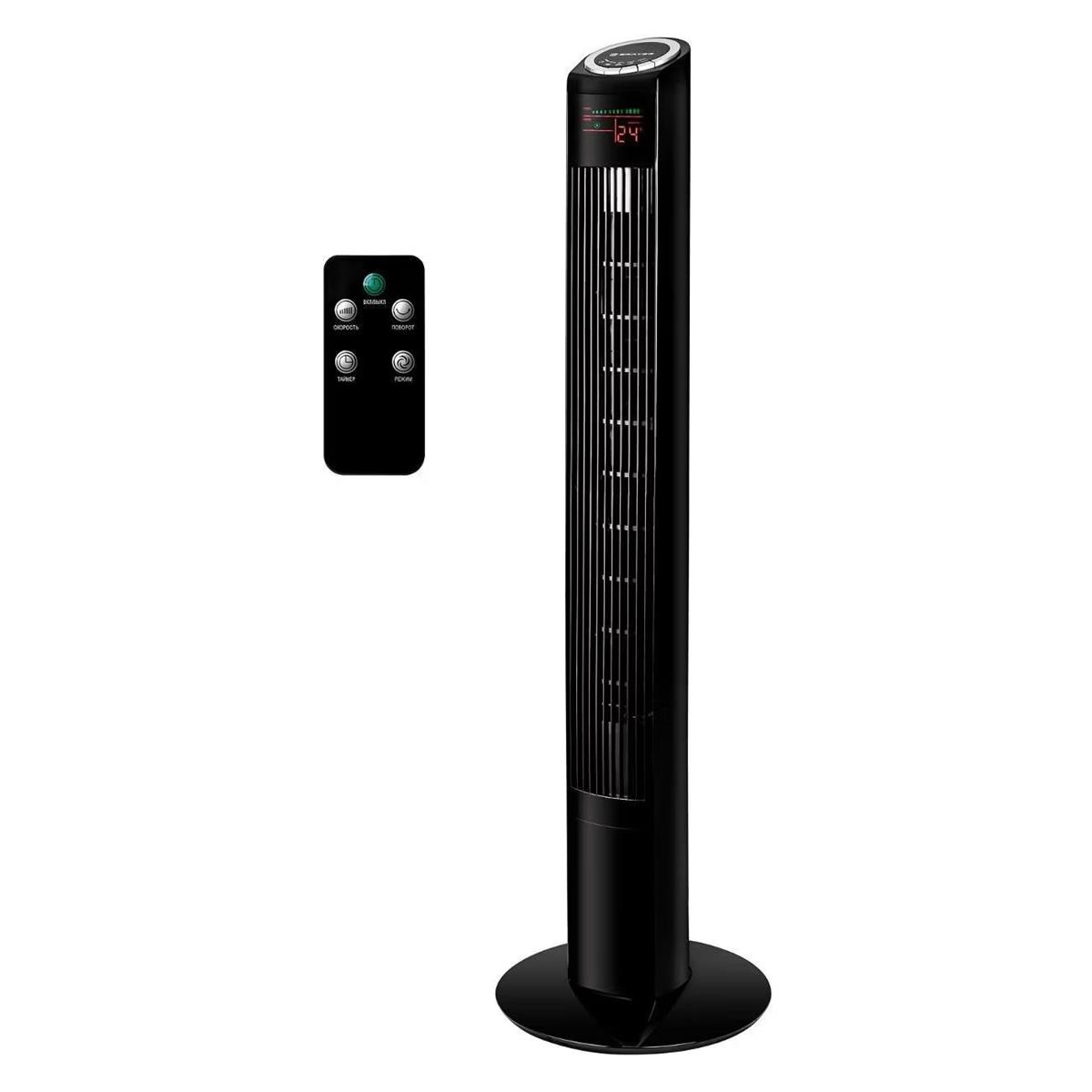 Изображение Вентилятор Brayer BR4985 черный, 50 Вт, 3 скорости