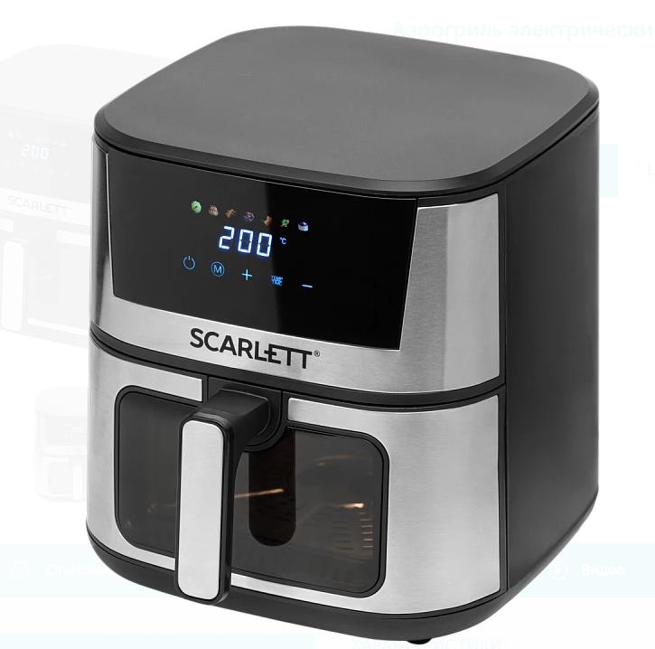 Изображение Аэрогриль Scarlett SC-AF15S03D (1600 Вт /7 л )