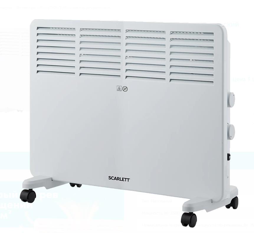 Изображение Конвектор Scarlett SC-EC1500-S3M (1500 Вт )